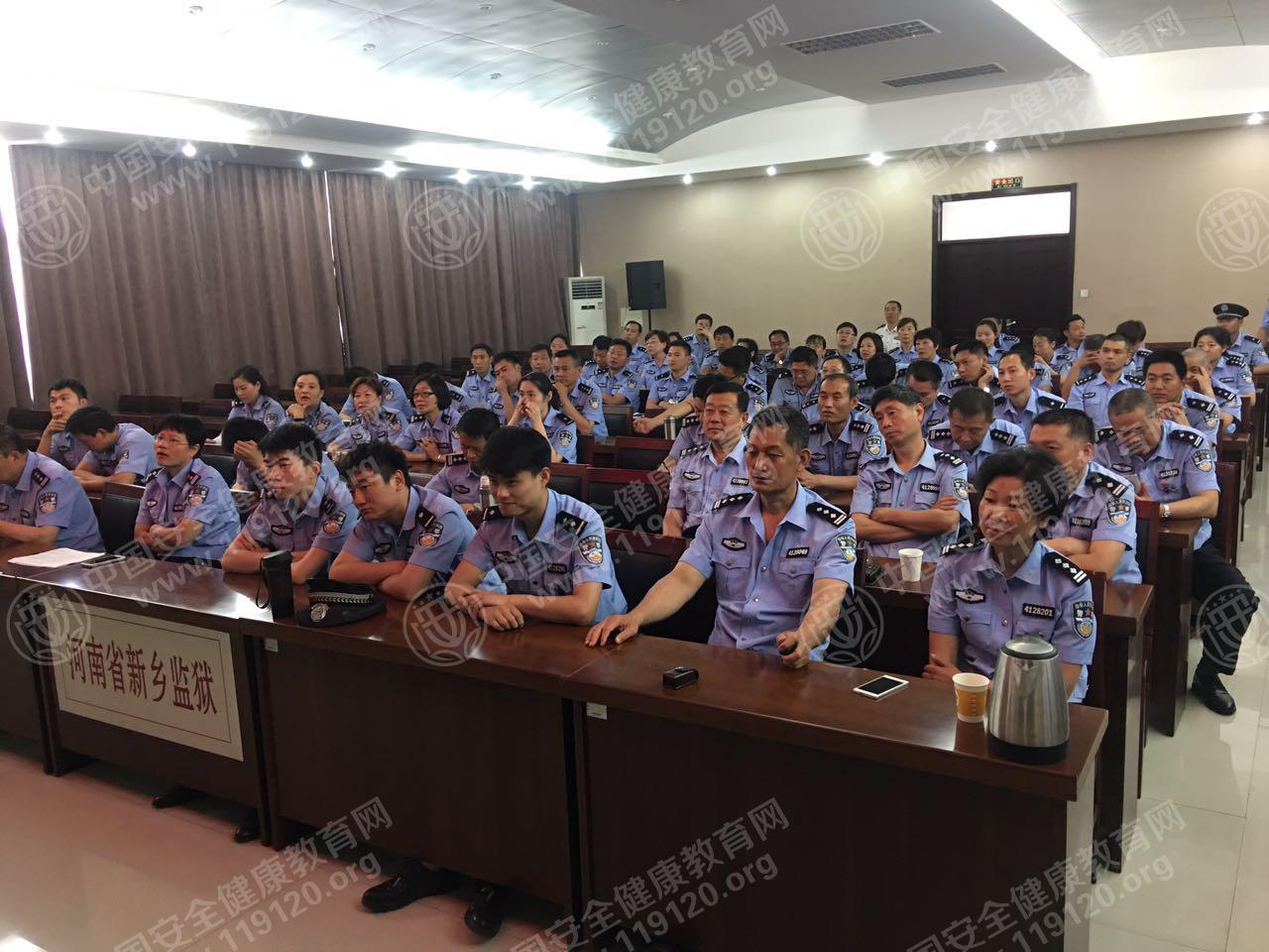 中国安全健康教育网走进河南省新乡监狱