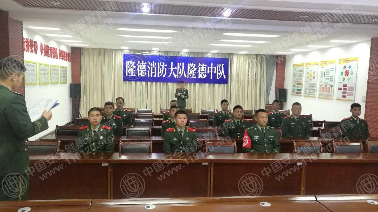 隆德县消防中队.jpg