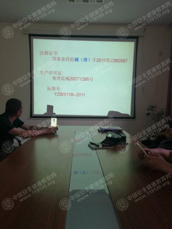 5.31李鹏博诚善物业.jpg