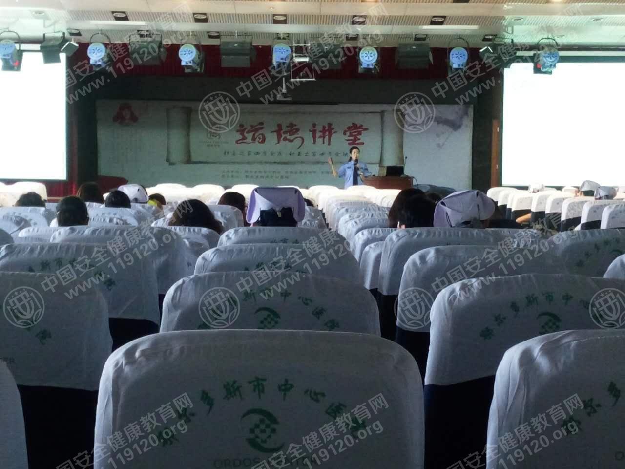 6.5高静宇鄂尔多斯中心医院.jpg