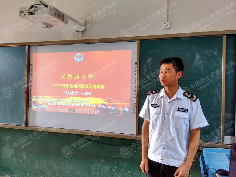 20170515黄石市下陆区老鹳庙小学宋业贤11.jpg