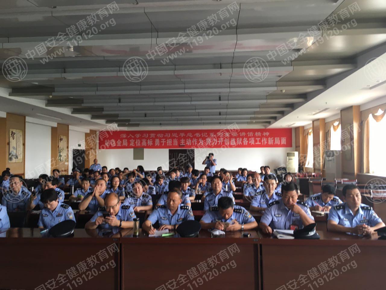 河南省豫中监狱消防培训