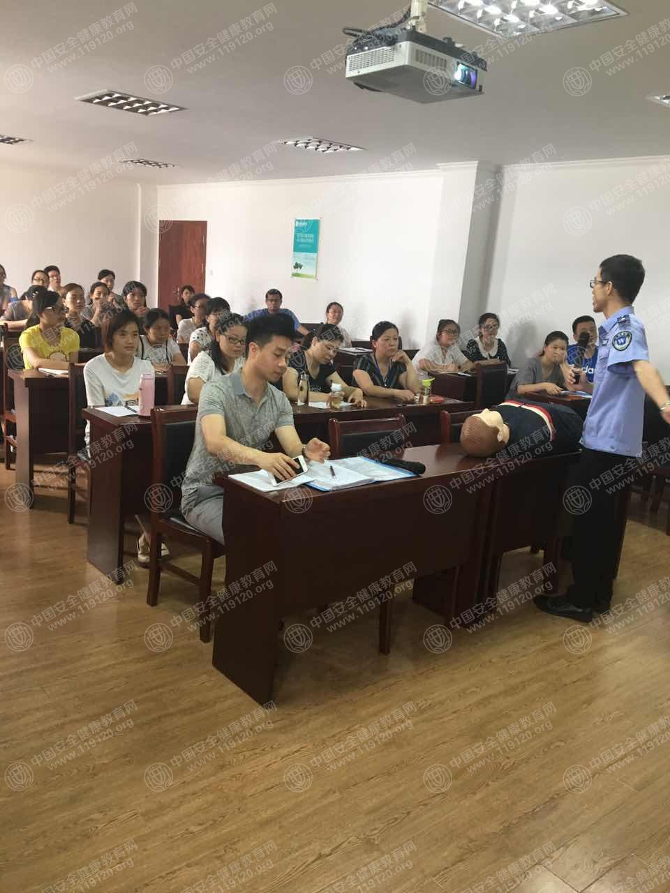ʦΪλԱչ˰ȫ֪ʶѵ (ͼΪֳ)