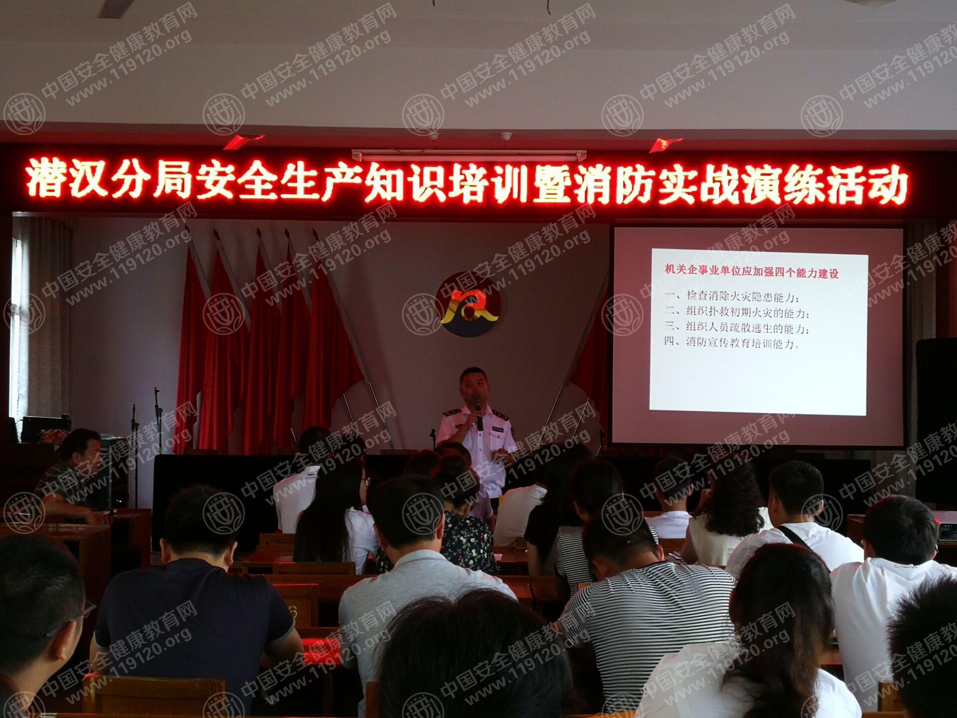 消防培训3图片20170620085222.jpg