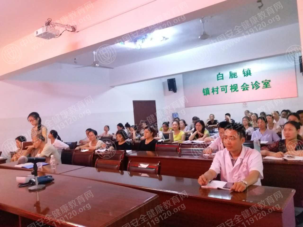 促进人民身心健康"专题健康知识讲座