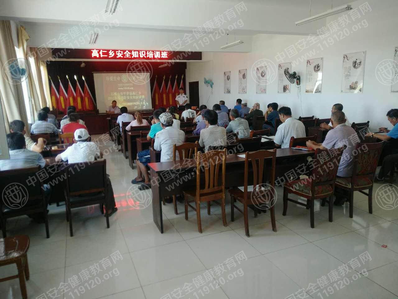 微信图片_20170811145300.jpg