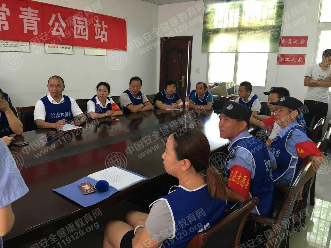 常青公园管理处.jpg
