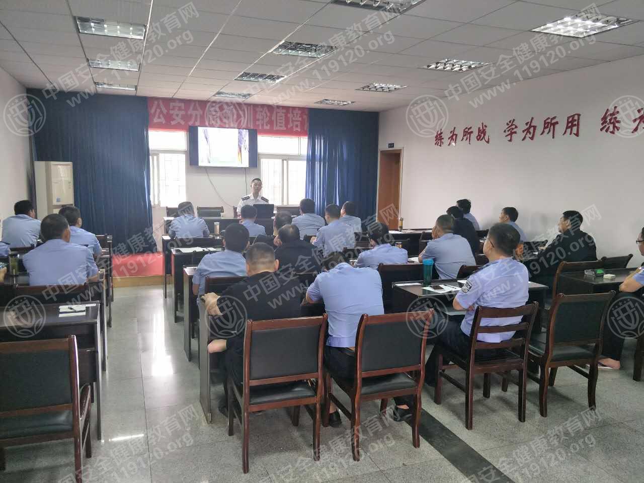 20170905汉阳公安局培训班熊灵专2.jpg