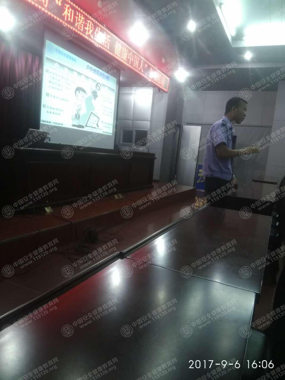 微信图片_20170906173832.jpg