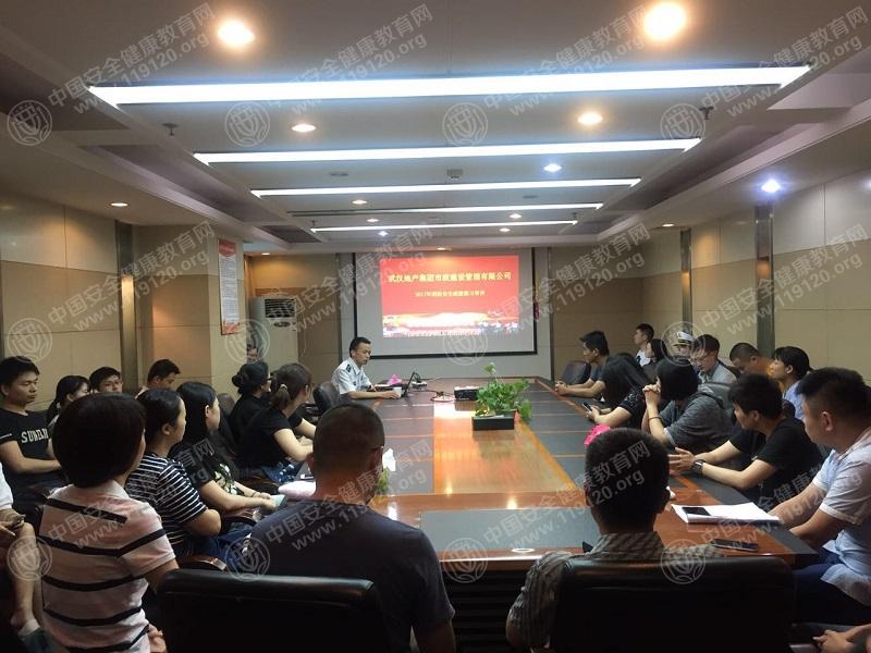 武汉地产集团市政建设管理公司王好.jpg