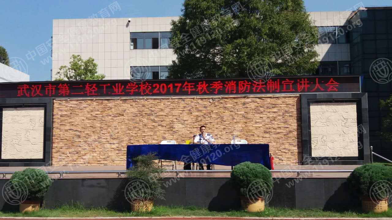 20170915武汉市第二轻工业学校邓丹凤1.jpg