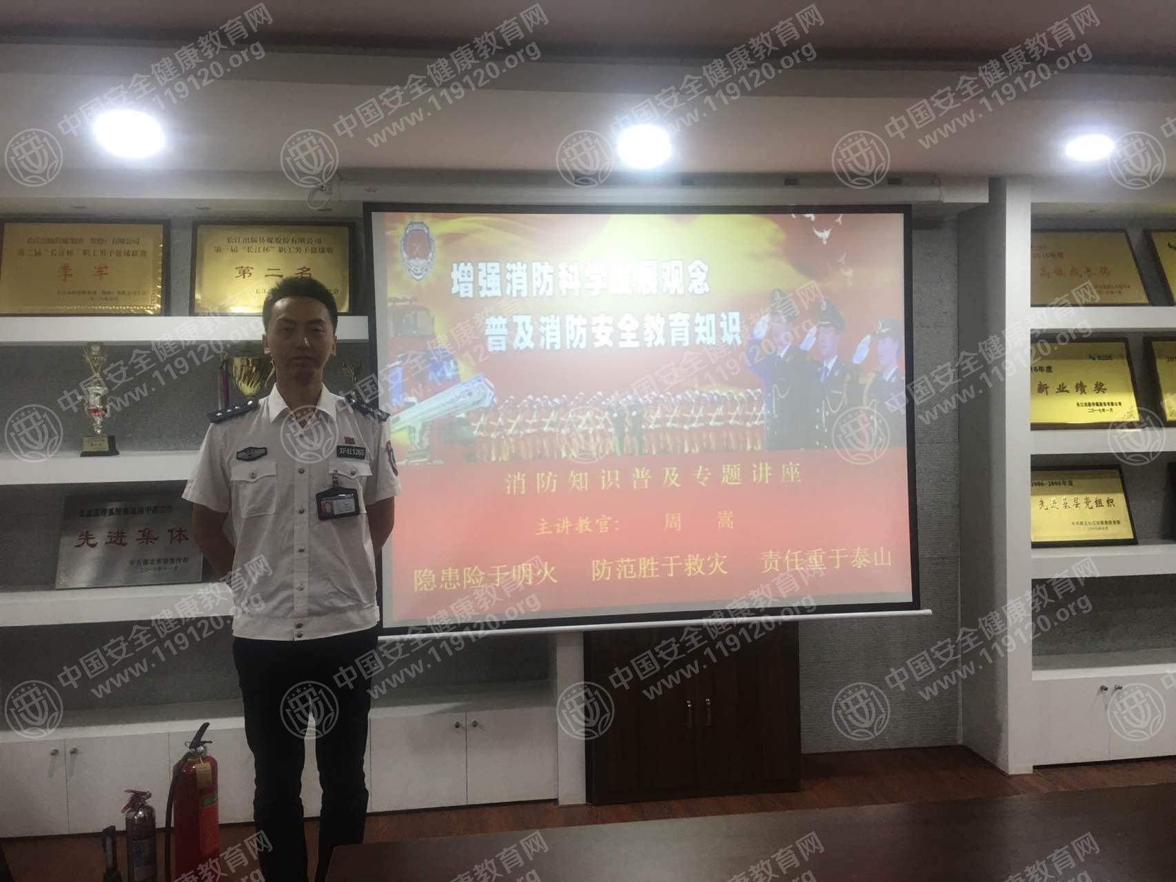 20170921湖北长江出版印刷物资公司周嵩1.jpg