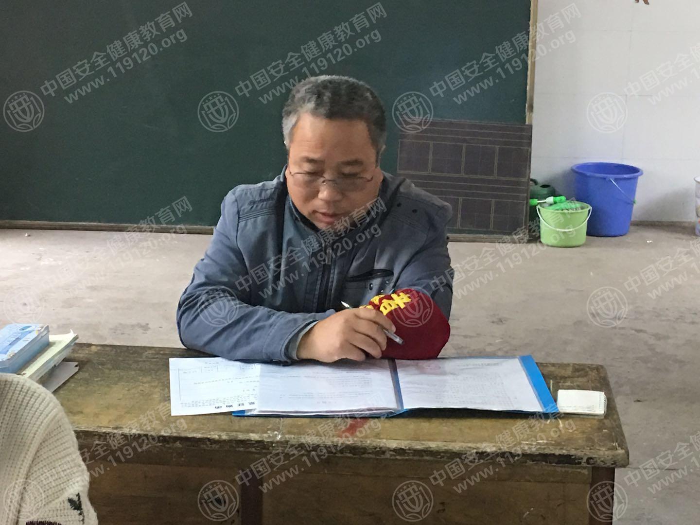 西安市长安区引镇白道峪小学举办健康知识讲座