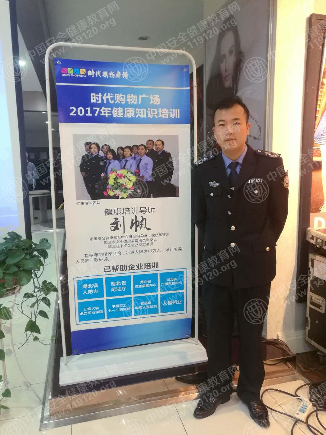 微信图片_20171019112341.jpg