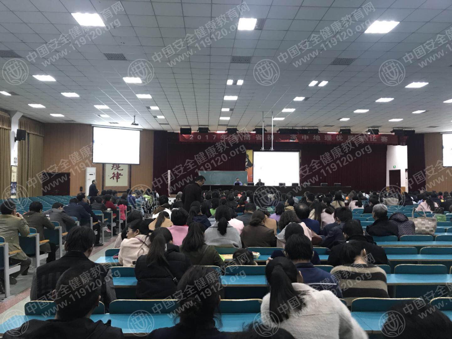 焦作市武陟县第一中学举办急救健康知识讲座