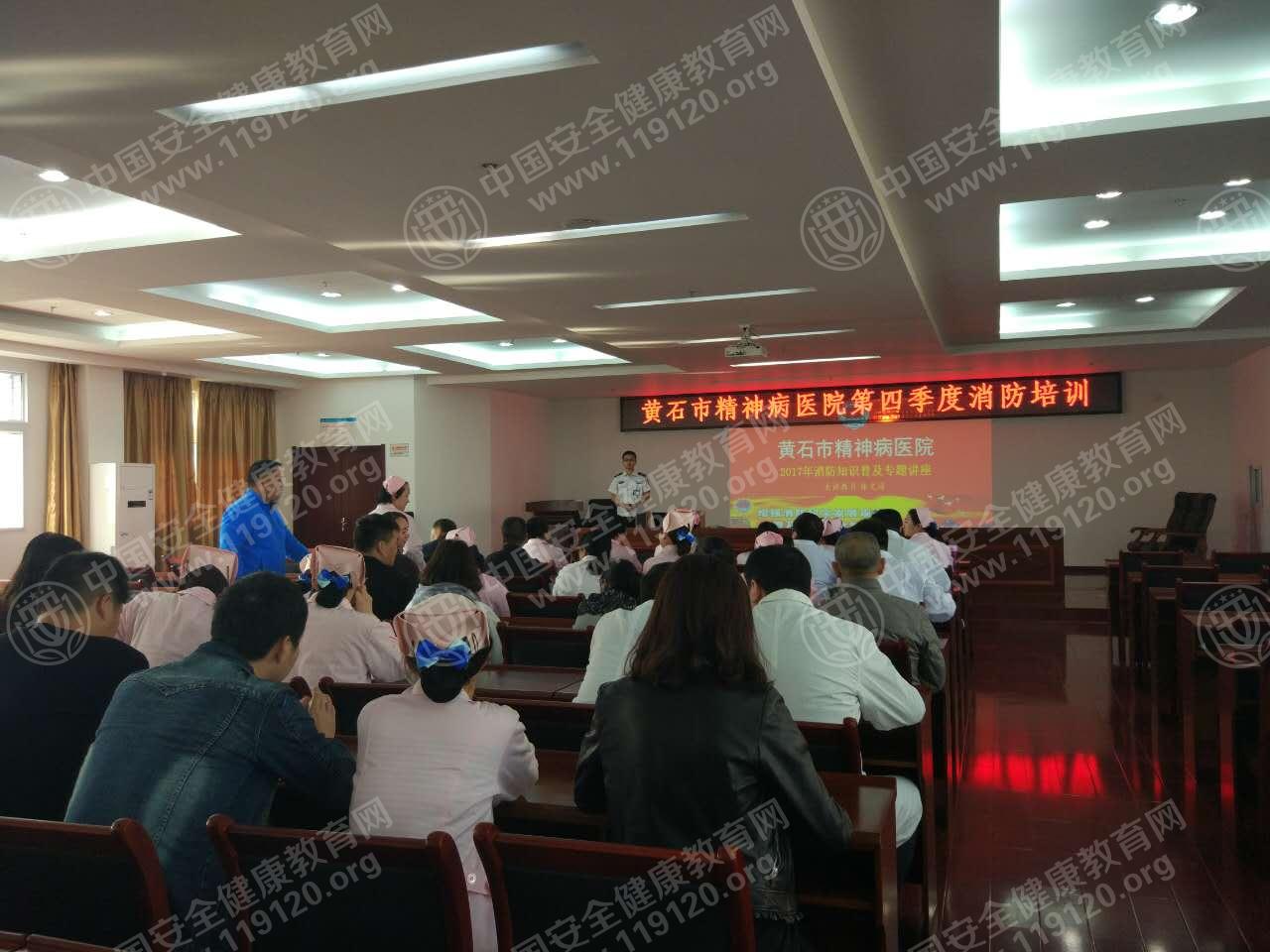 20171101黄石市精神病医院郑文涛.jpg