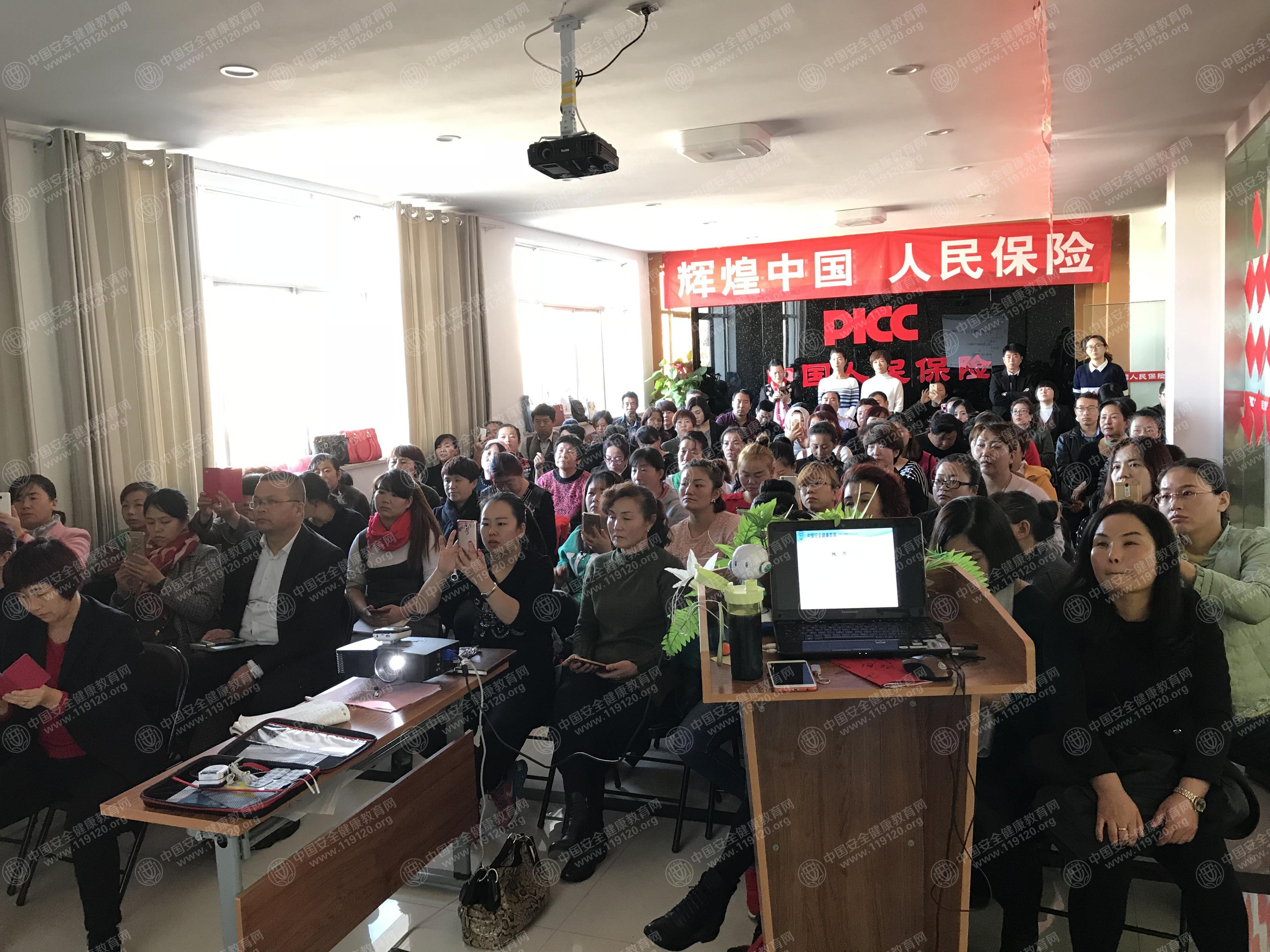 保险.jpg