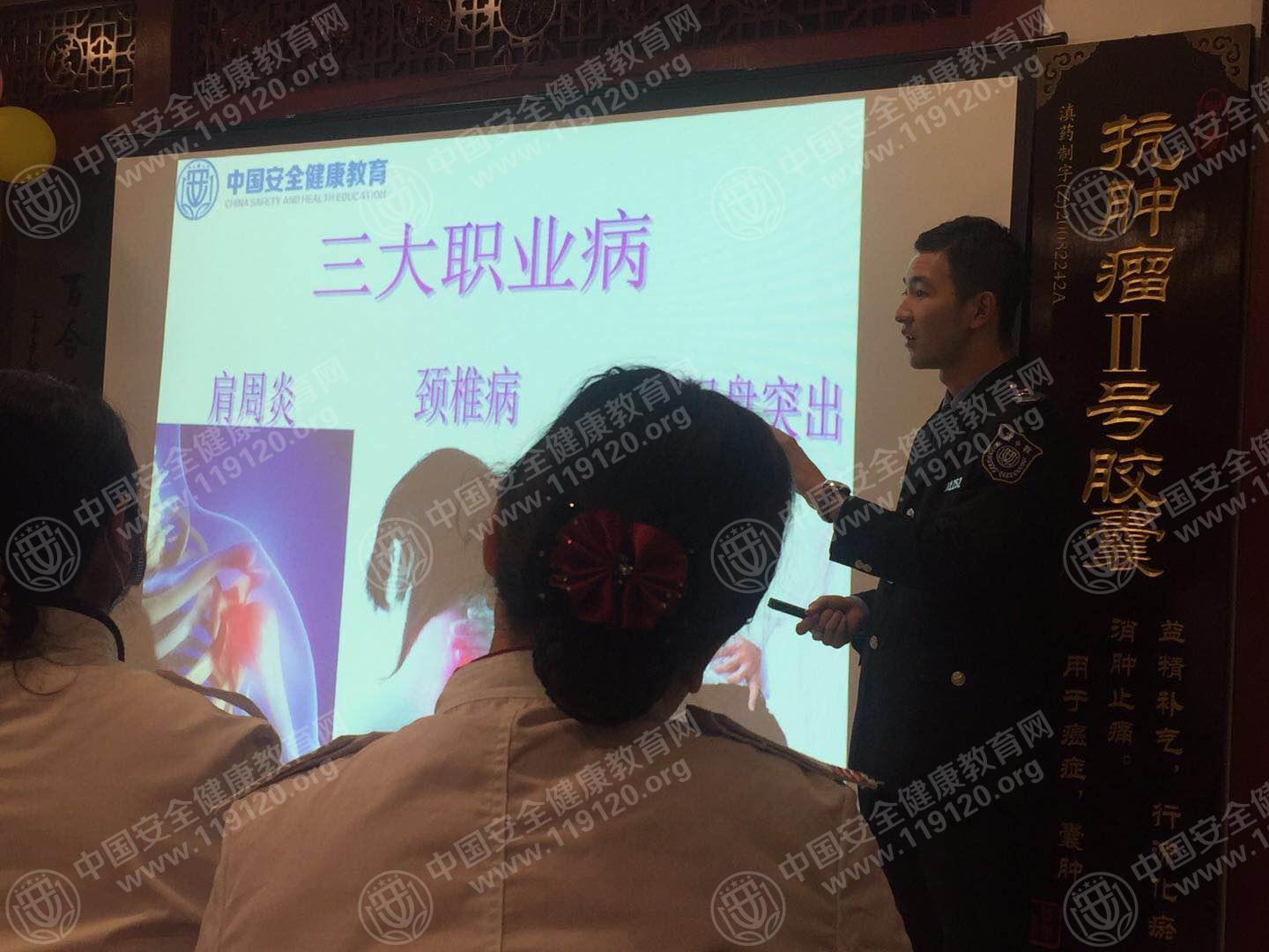 昆明市圣爱中医馆12.7郭磊3.jpg