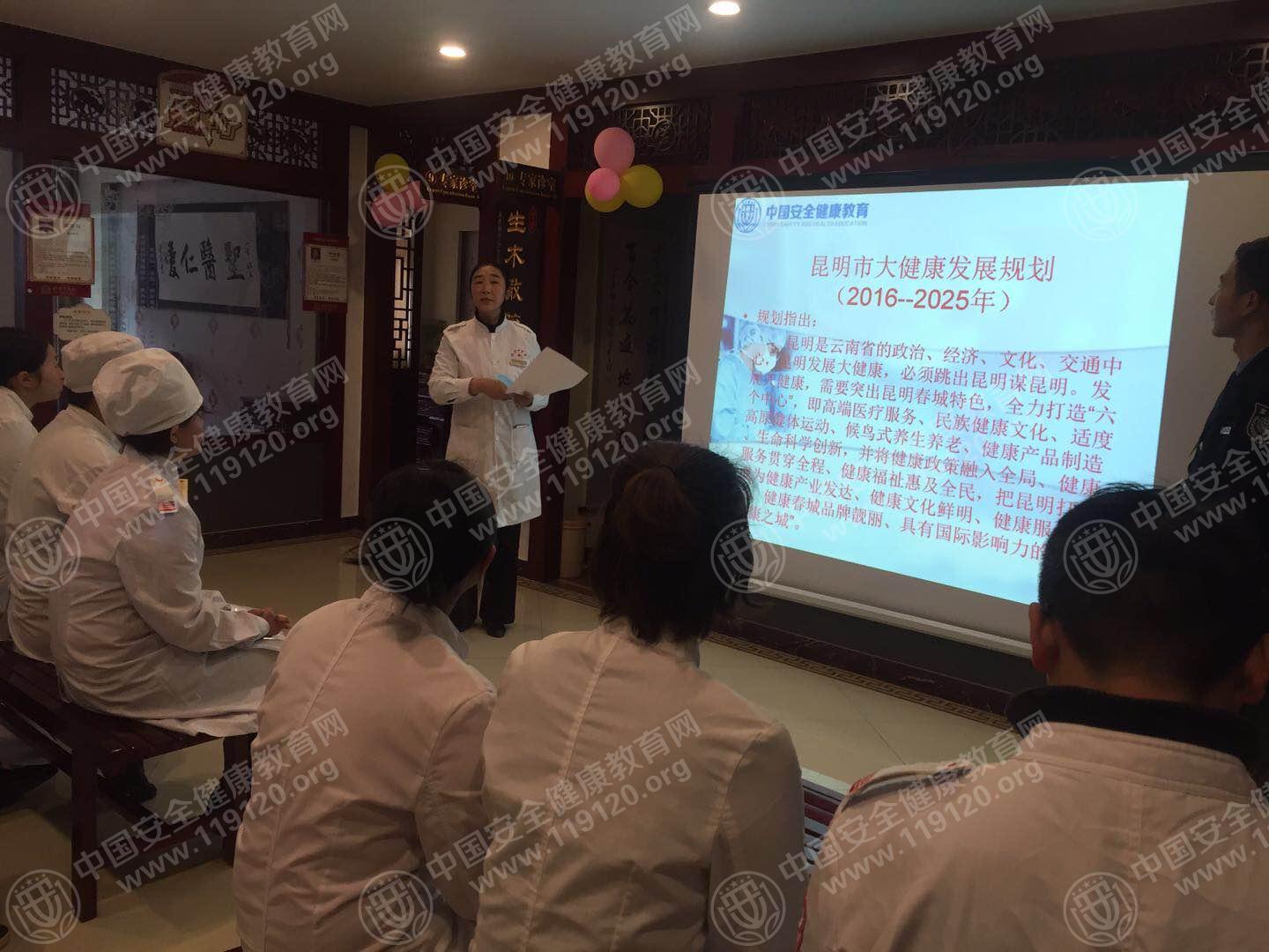 昆明市圣爱中医馆12.7郭磊1.jpg