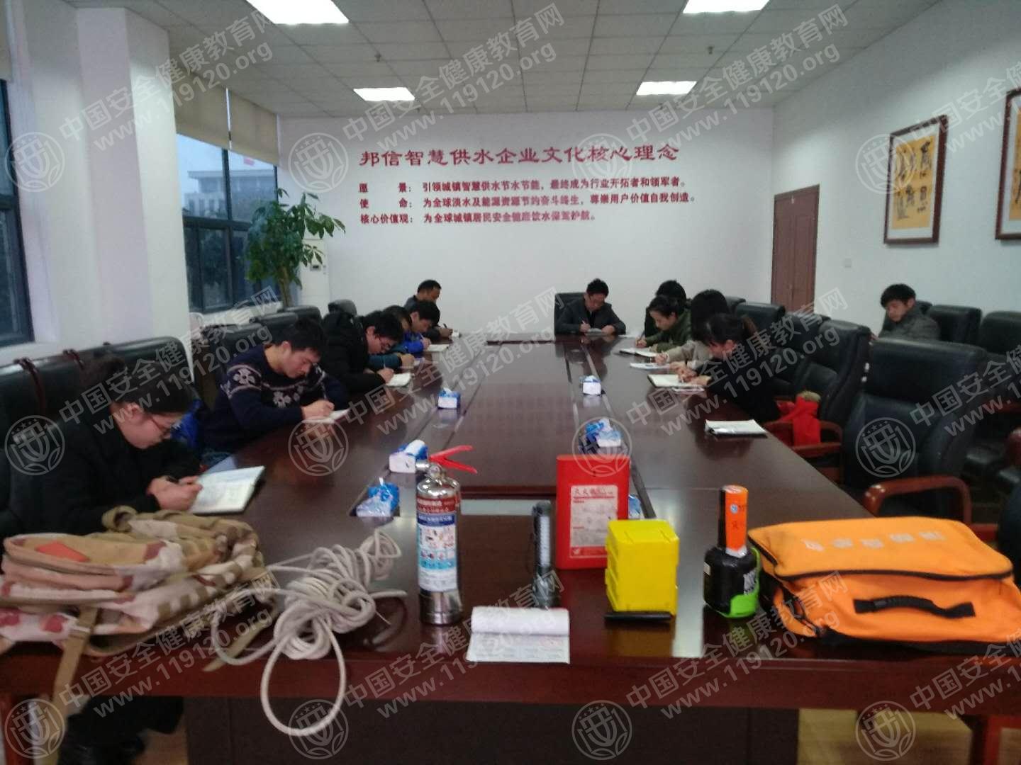 20171204邦信公司姜俊杰.jpg