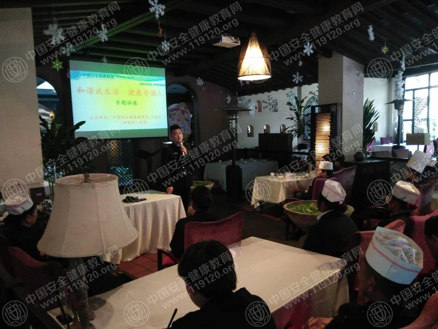 昆明市睡美人滇池餐厅12.11李明华1.jpg