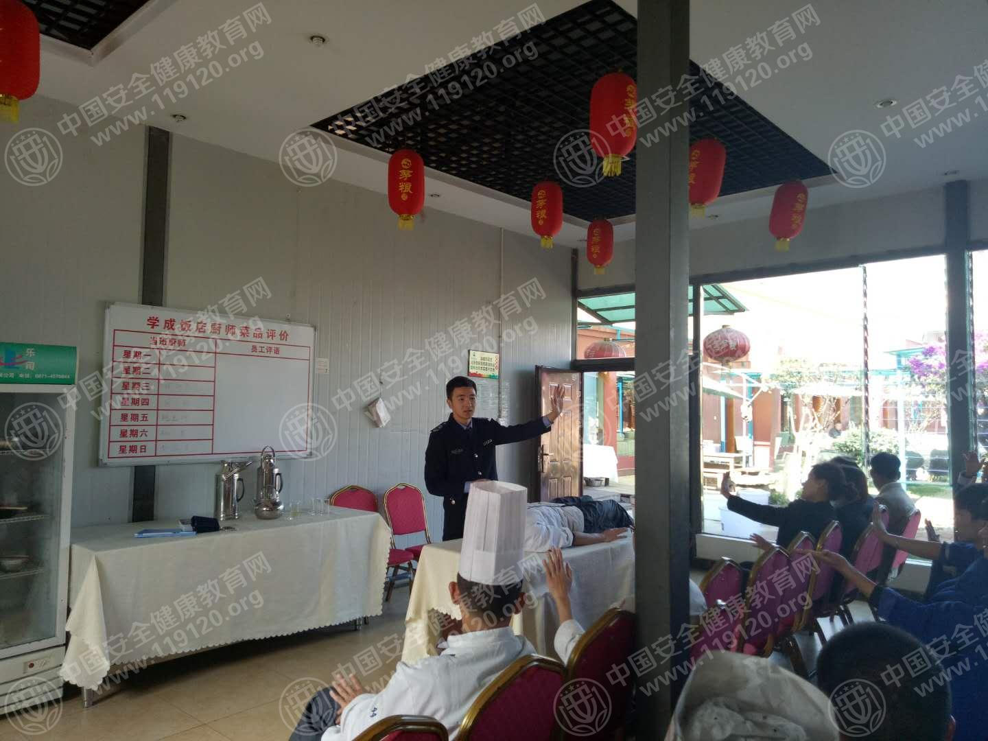 昆明市学成饭店12.11郭磊2.jpg