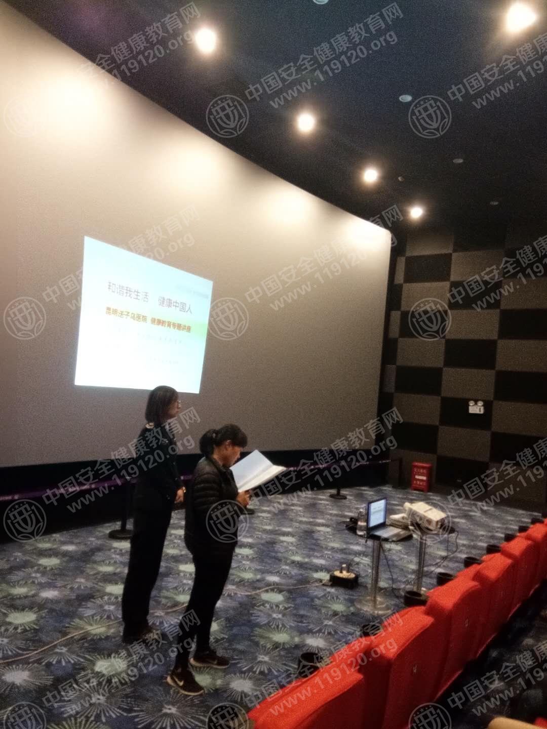 昆明市北辰财富中心影院12.121.jpg