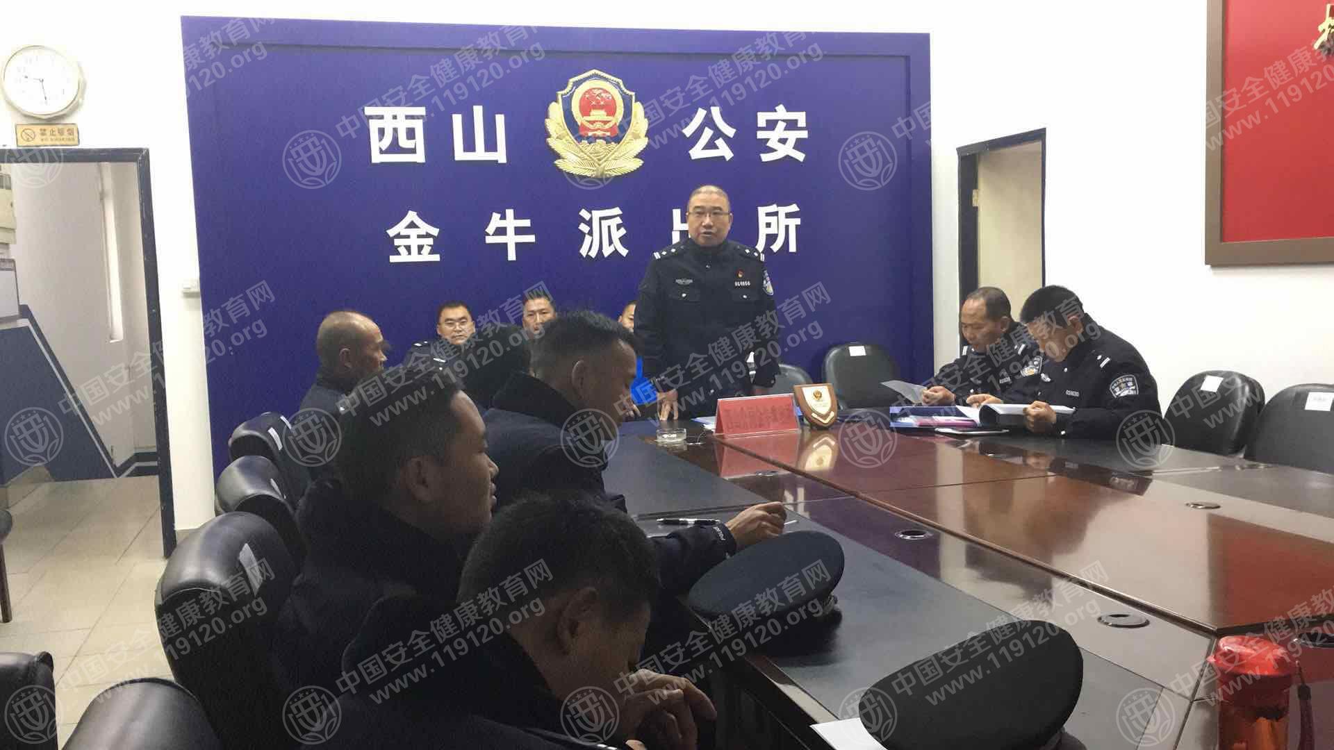 昆明市金牛派出所12.12杨晶晶2.jpg