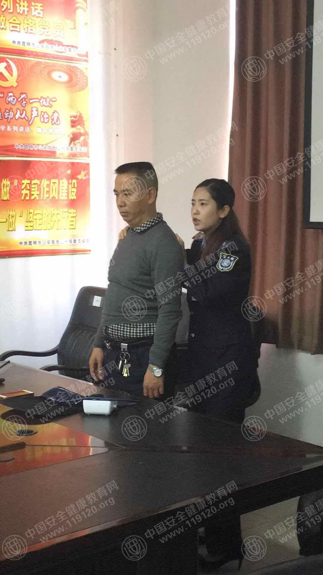 昆明市金牛派出所12.12杨晶晶3.jpg