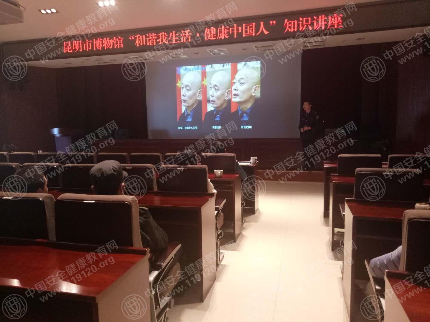 昆明市博物馆12.13郭磊1.jpg