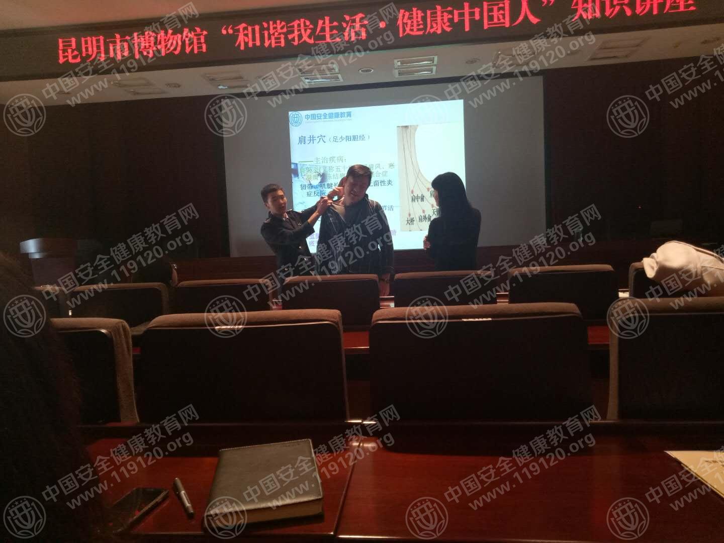 昆明市博物馆12.13郭磊2.jpg