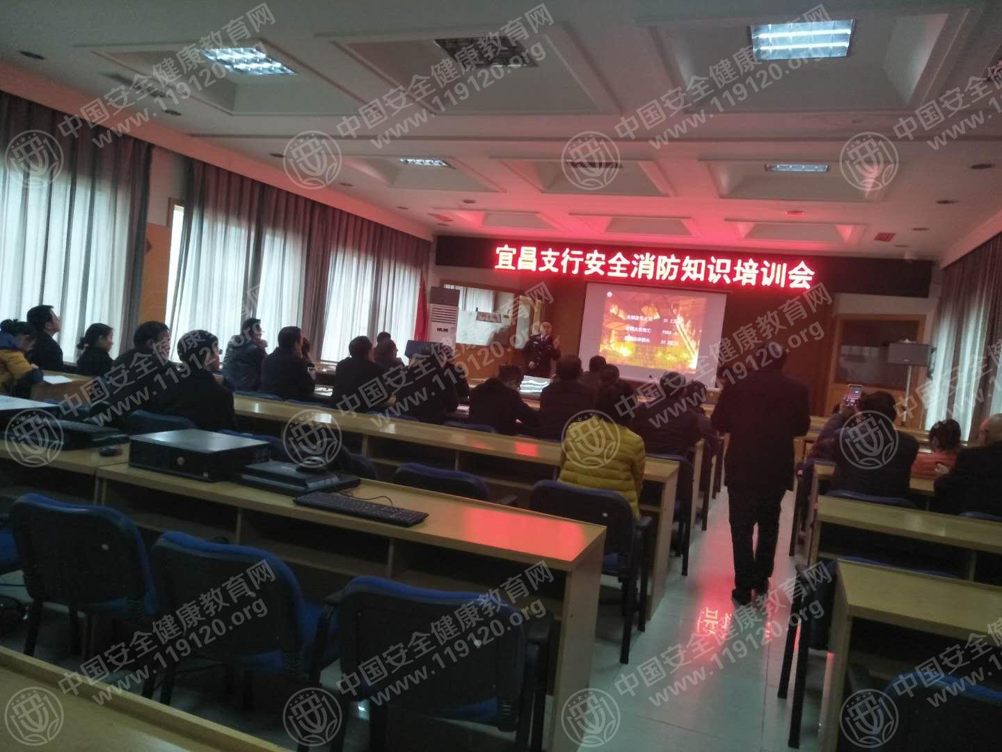农业银行三峡分行宜昌支行2017年12月7日周四吴闯讲的.jpg