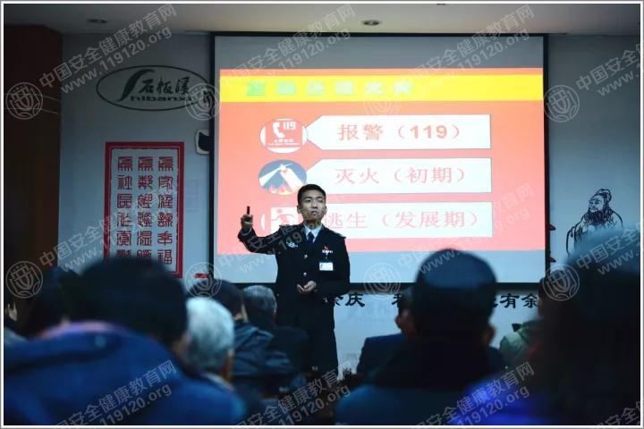 宜昌市石板溪社区2017年12月7日周四曹盼讲的1.jpg