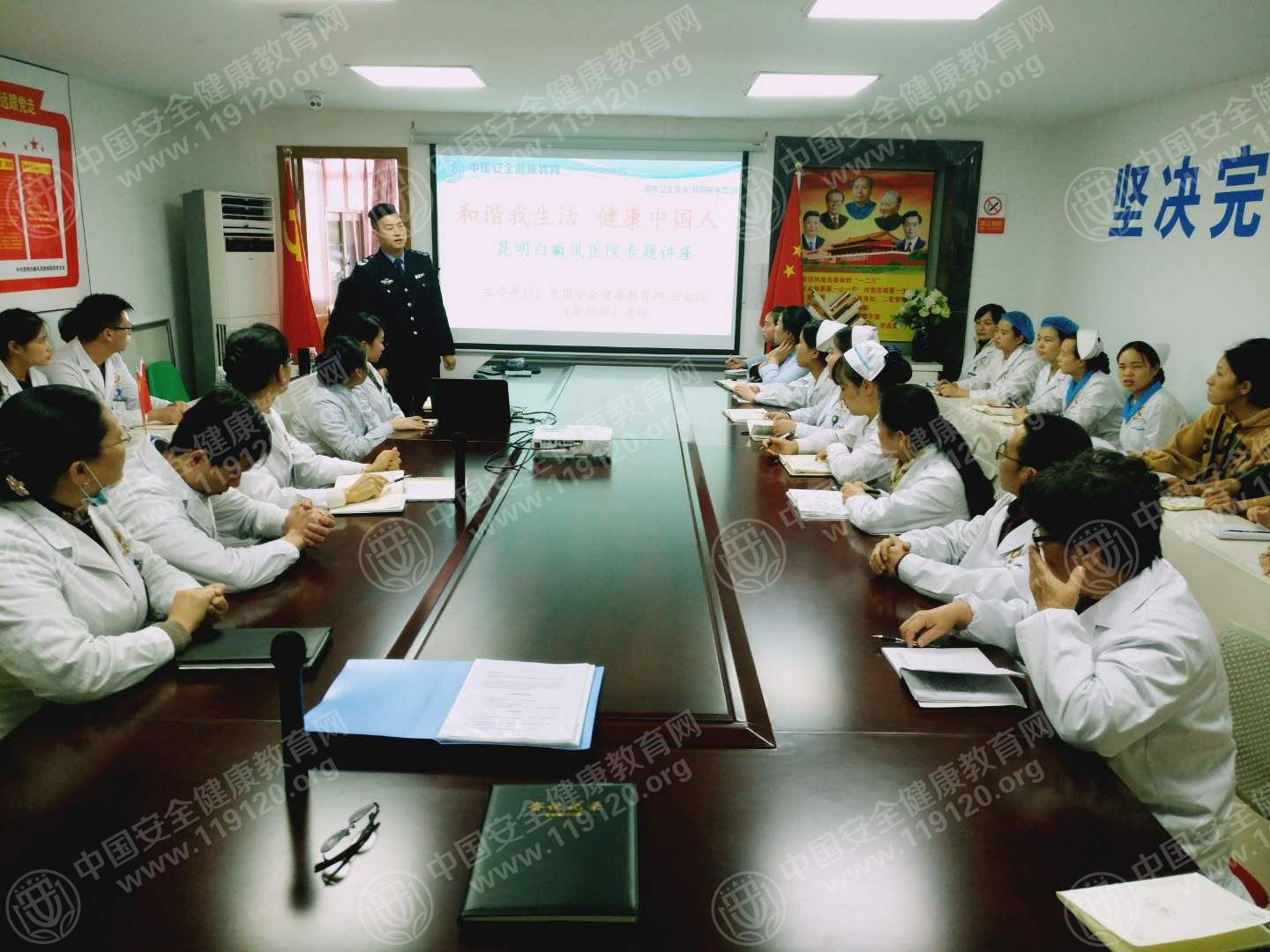 昆明市云南白癜风医院12.14李明华2.jpg