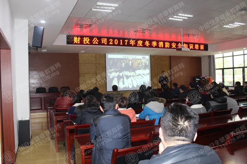20171206宜昌市财投姜勇军讲1.jpg