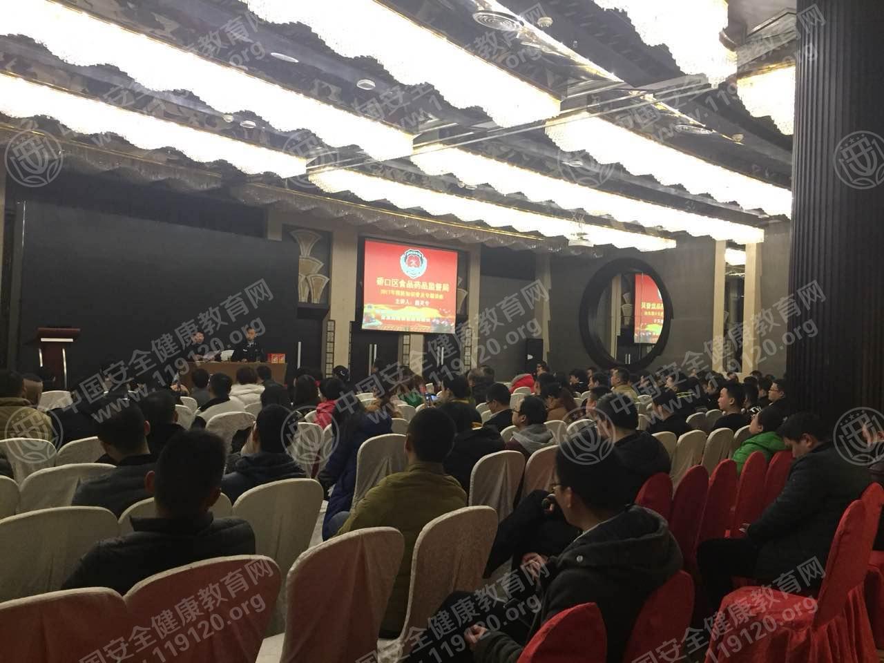20171212硚口区食药局周嵩.jpg