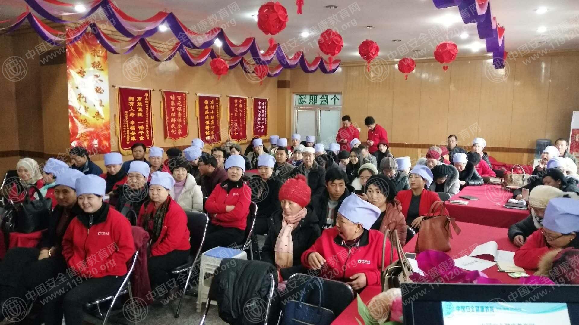 中国人寿同心支公司.jpg