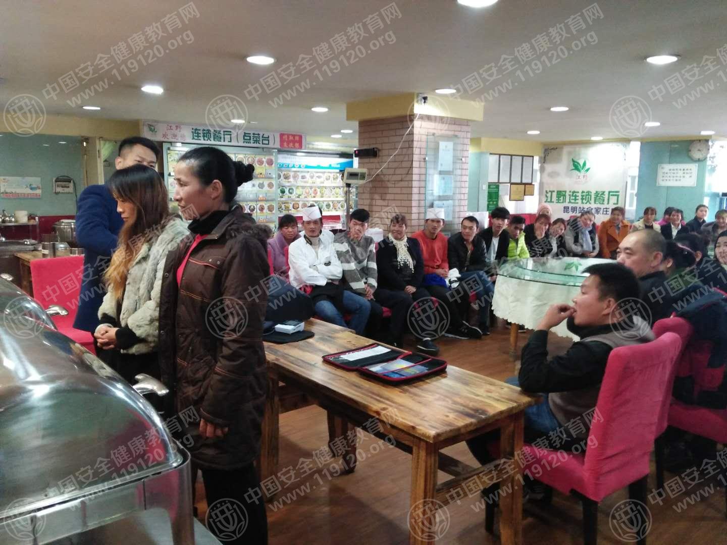昆明市江野酒店12.22张金名4.jpg