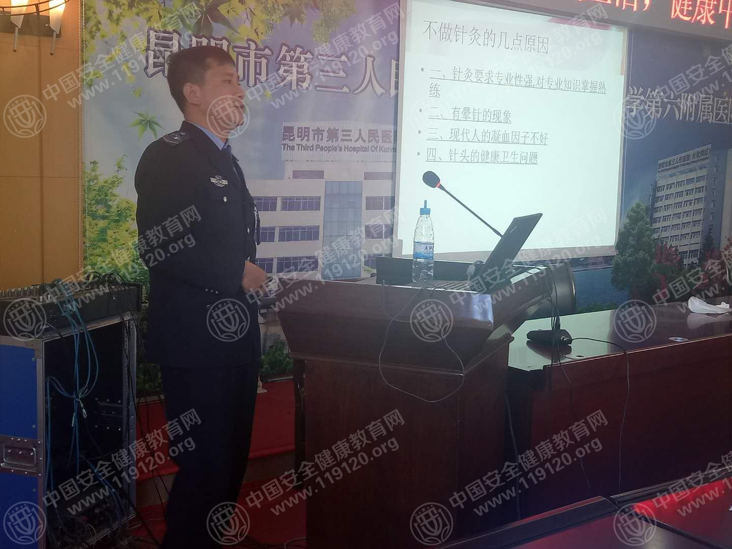 昆明市第三人民医院12.29武宏宇1.jpg