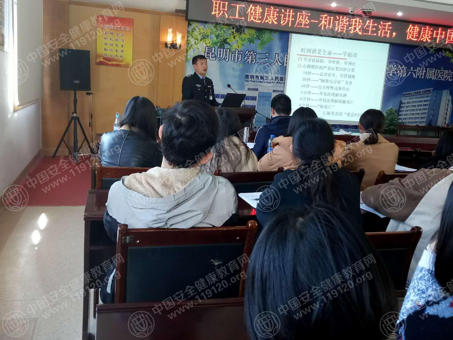昆明市第三人民医院12.29武宏宇2.jpg