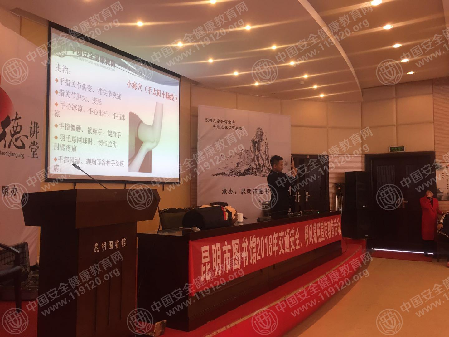昆明市云南省图书馆1.5张金名3.jpg