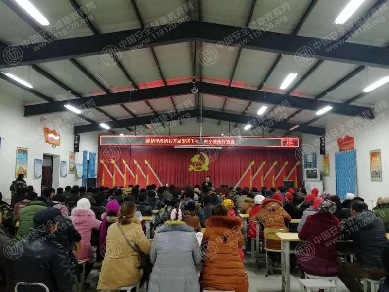 沙雅海楼乡海楼村健康讲座