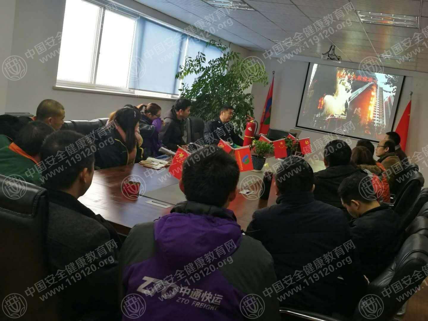 20180119中通快运星.jpg