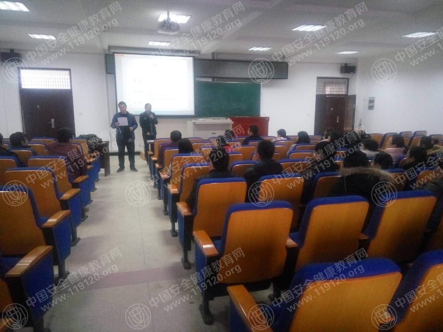 2018年1月20日河南省周口师范学院化工学院举办健康知识讲座