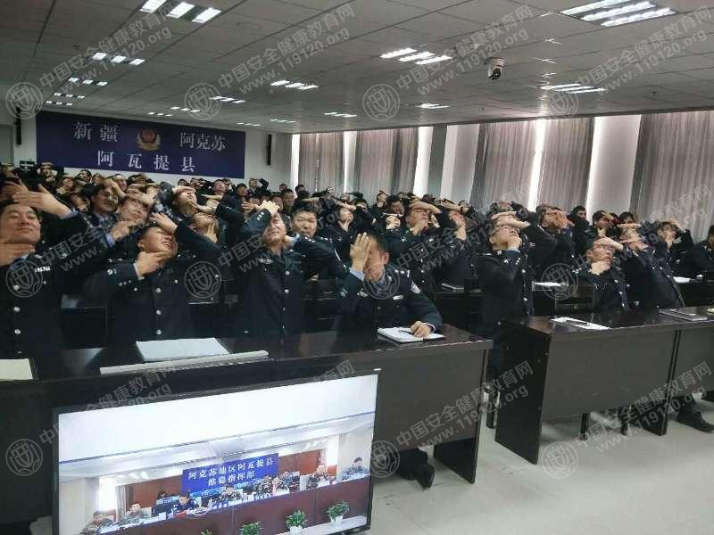 新疆克苏地区阿瓦提县公安局开展健康讲座