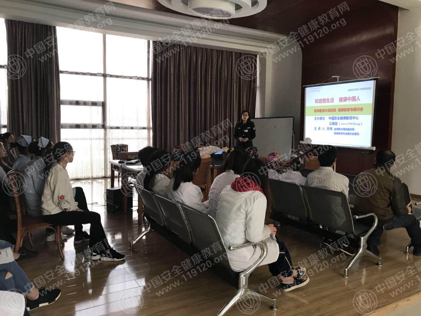昆明市霍普禾森医院3.61.jpg
