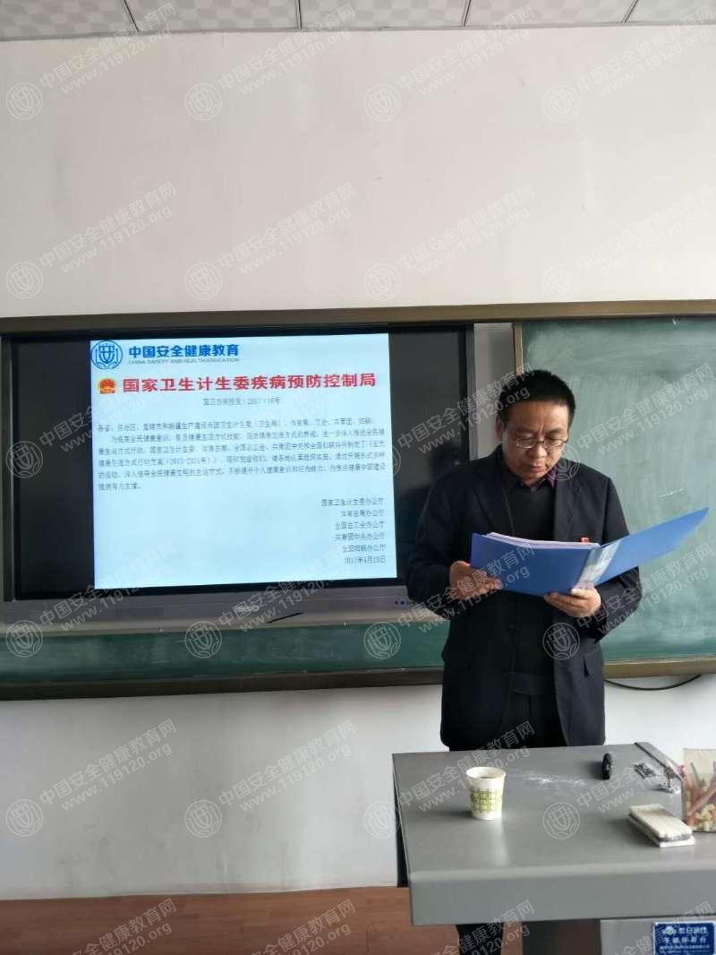 新疆阿克苏地区乌什县衢州中学开展健康讲座