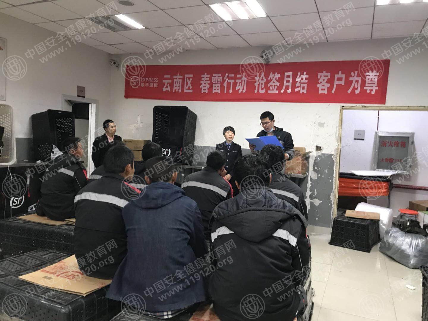 昆明市顺丰快递（金江营业点）3.15蒋雪琴1.jpg