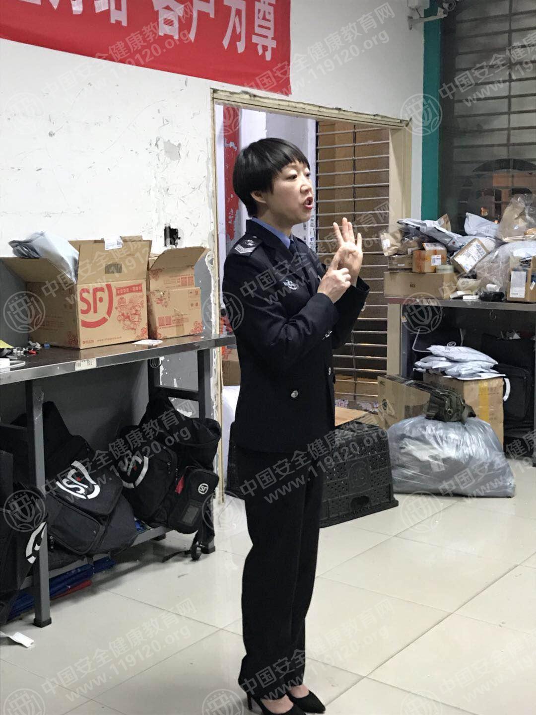 昆明市顺丰快递（金江营业点）3.15蒋雪琴3.jpg