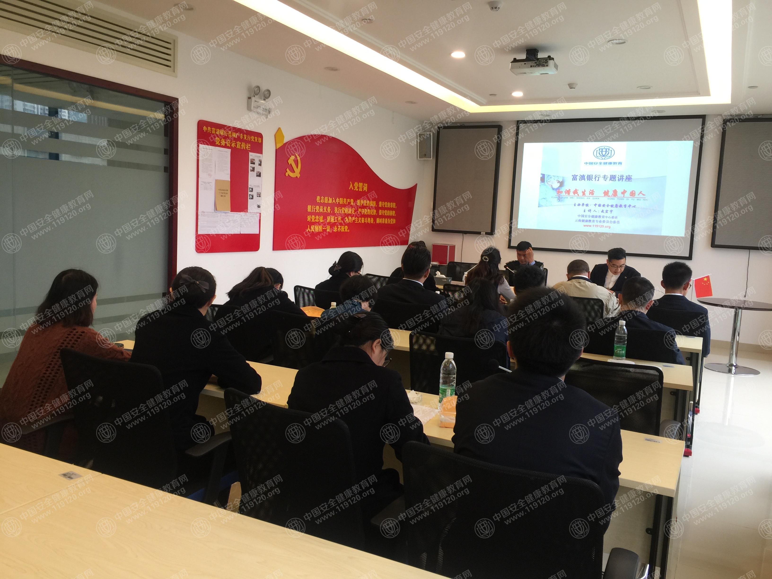 昆明市富滇银行 广丰支行3.27武宏宇1.jpg